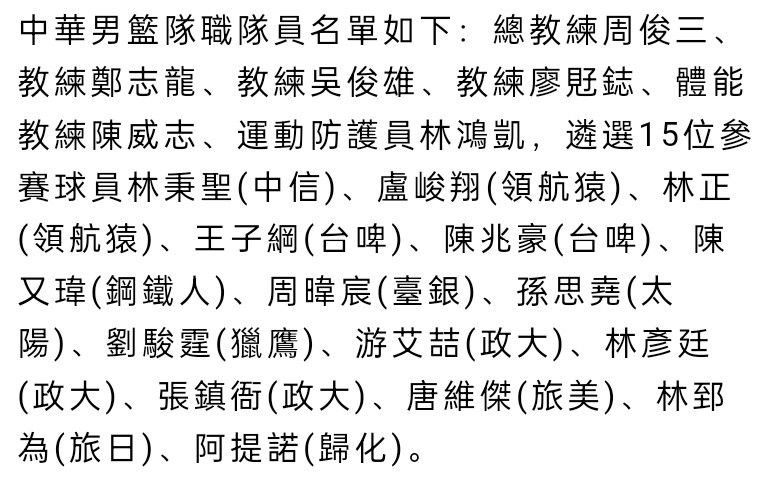 2.哈维·阿隆索，勒沃库森少帅哈维·阿隆索已经是世界足坛冉冉升起的名帅，上个赛季中途接手勒沃库森之后，他带领球队从保级行列一路杀进欧战区，并且在欧联杯中杀入半决赛。